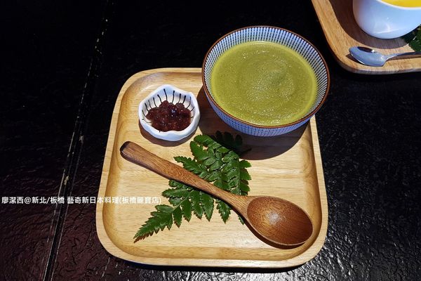 【新北/板橋】藝奇ikki新日本料理(麗寶店)