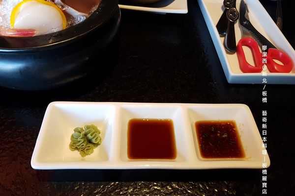 【新北/板橋】藝奇ikki新日本料理(麗寶店)