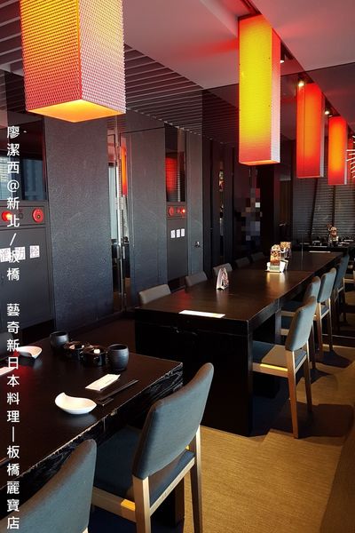 【新北/板橋】藝奇ikki新日本料理(麗寶店)
