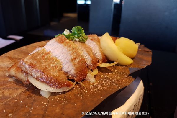 【新北/板橋】藝奇ikki新日本料理(麗寶店)