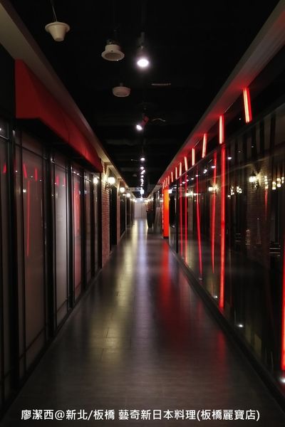 【新北/板橋】藝奇ikki新日本料理(麗寶店)