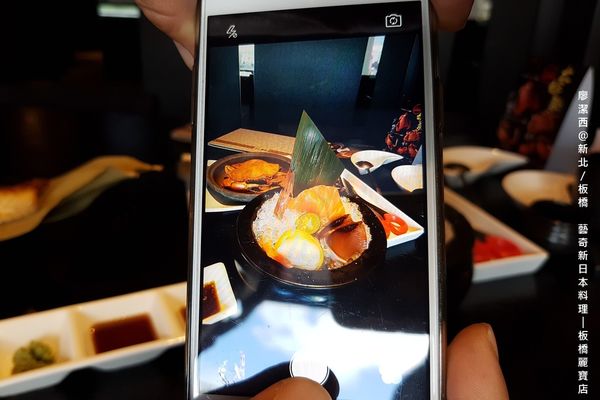 【新北/板橋】藝奇ikki新日本料理(麗寶店)
