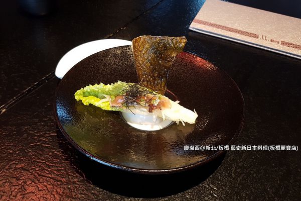 【新北/板橋】藝奇ikki新日本料理(麗寶店)