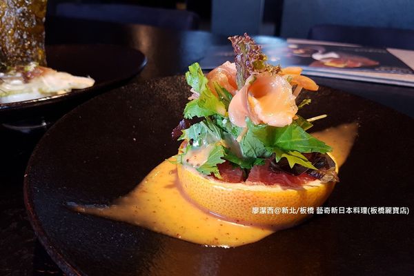 【新北/板橋】藝奇ikki新日本料理(麗寶店)