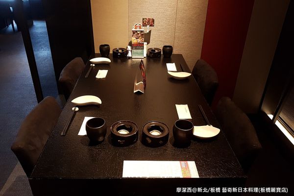 【新北/板橋】藝奇ikki新日本料理(麗寶店)