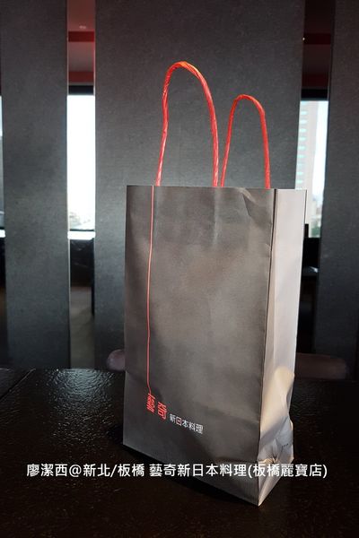 【新北/板橋】藝奇ikki新日本料理(麗寶店)