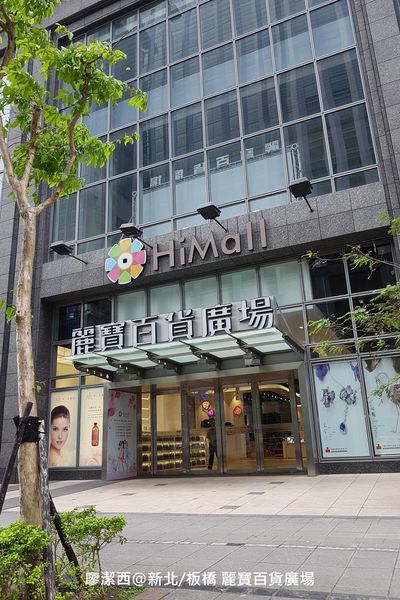 【新北/板橋】藝奇ikki新日本料理(麗寶店)