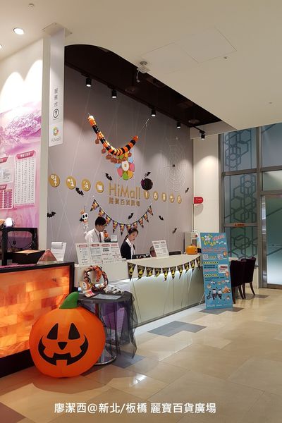 【新北/板橋】藝奇ikki新日本料理(麗寶店)