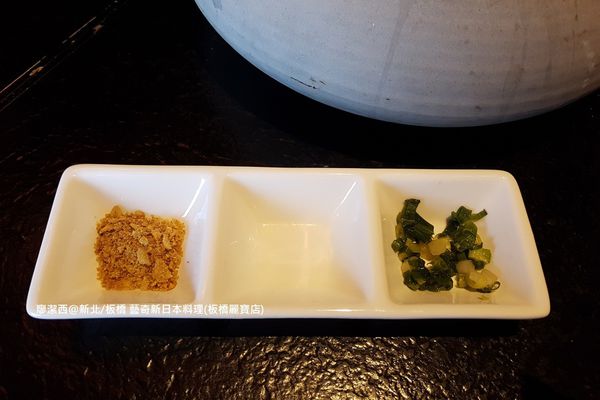 【新北/板橋】藝奇ikki新日本料理(麗寶店)