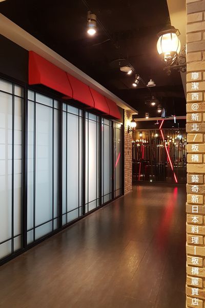 【新北/板橋】藝奇ikki新日本料理(麗寶店)