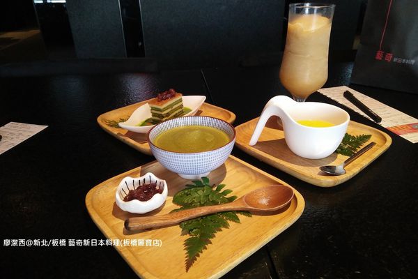 【新北/板橋】藝奇ikki新日本料理(麗寶店)