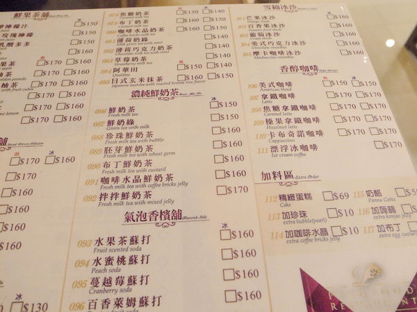 派特芙德寵物餐廳：【團購券】寵物專屬餐廳～想和毛小孩一起用餐嗎？那就來「派特芙德」吧！