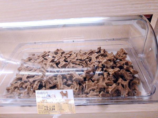 派特芙德寵物餐廳：【團購券】寵物專屬餐廳～想和毛小孩一起用餐嗎？那就來「派特芙德」吧！