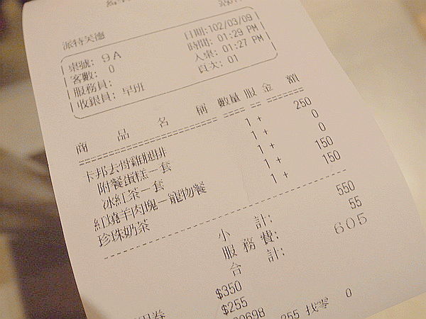 派特芙德寵物餐廳：【團購券】寵物專屬餐廳～想和毛小孩一起用餐嗎？那就來「派特芙德」吧！