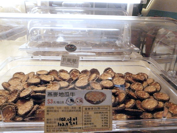 派特芙德寵物餐廳：【團購券】寵物專屬餐廳～想和毛小孩一起用餐嗎？那就來「派特芙德」吧！