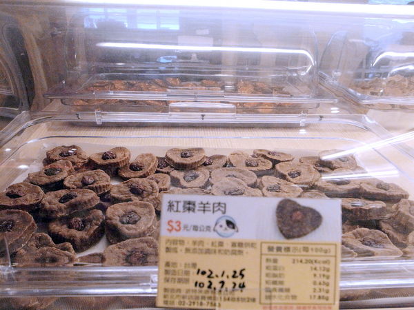 派特芙德寵物餐廳：【團購券】寵物專屬餐廳～想和毛小孩一起用餐嗎？那就來「派特芙德」吧！