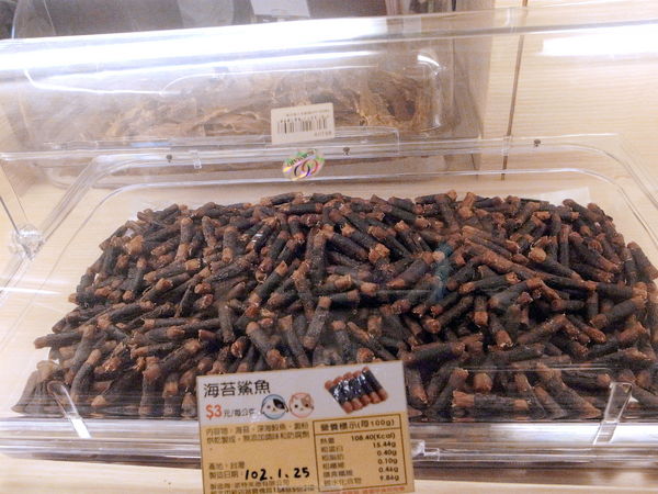 派特芙德寵物餐廳：【團購券】寵物專屬餐廳～想和毛小孩一起用餐嗎？那就來「派特芙德」吧！