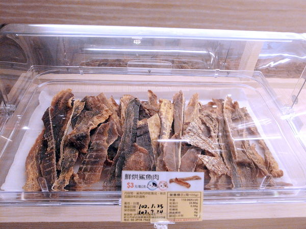 派特芙德寵物餐廳：【團購券】寵物專屬餐廳～想和毛小孩一起用餐嗎？那就來「派特芙德」吧！