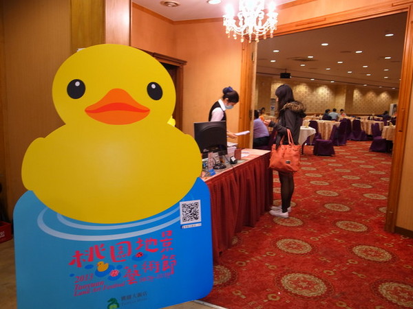 桃園大飯店:<桃園|港式飲茶>黃色小鴨到桃園之桃園大飯店找美食~港式飲茶吃到飽