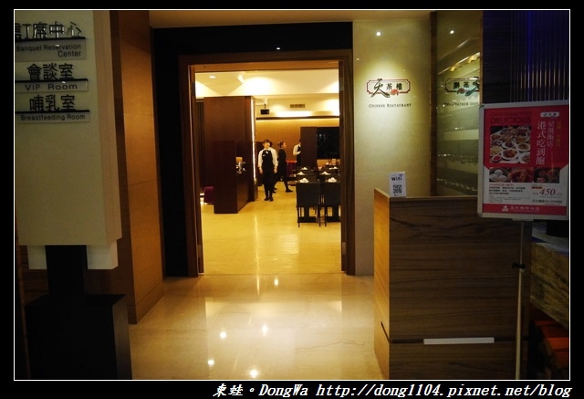 【桃園食記】現點現蒸港式料理吃到飽|晶悅國際飯店|天茶樓港式飲茶