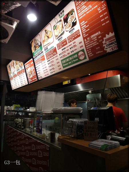 MACHO TACOS 瑪丘墨式餅舖：[口碑券02] 東區異國料理「MACHO TACOS 瑪丘墨式餅舖 」