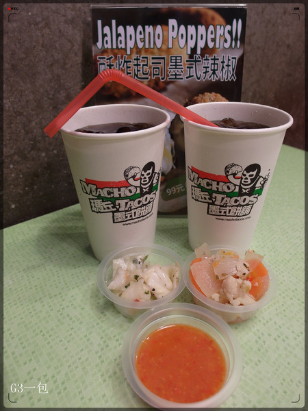 MACHO TACOS 瑪丘墨式餅舖：[口碑券02] 東區異國料理「MACHO TACOS 瑪丘墨式餅舖 」