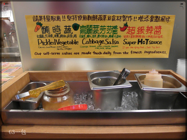 MACHO TACOS 瑪丘墨式餅舖：[口碑券02] 東區異國料理「MACHO TACOS 瑪丘墨式餅舖 」