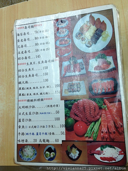 【夜市大進擊-通化夜市篇】-今日壽司店