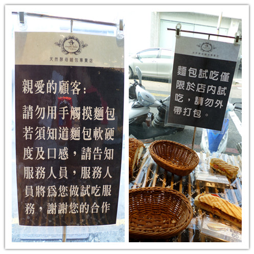 天使貝可 天然酵母手感烘焙：【Go Tainan試吃活動邀約】台南＃又大又胖又重的胖胖胖阿！----天使貝可