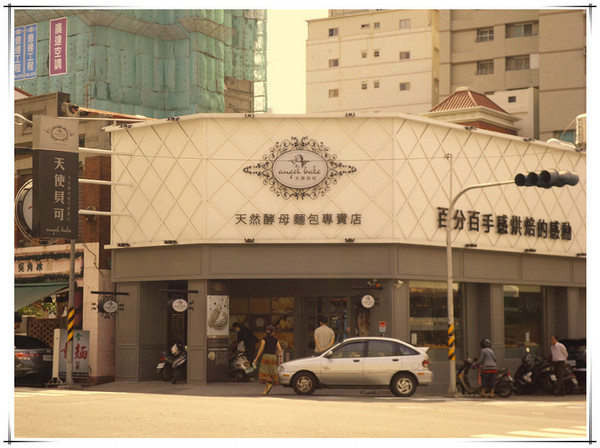 天使貝可 天然酵母手感烘焙：【Go Tainan試吃活動邀約】台南＃又大又胖又重的胖胖胖阿！----天使貝可