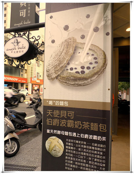 天使貝可 天然酵母手感烘焙：【Go Tainan試吃活動邀約】台南＃又大又胖又重的胖胖胖阿！----天使貝可