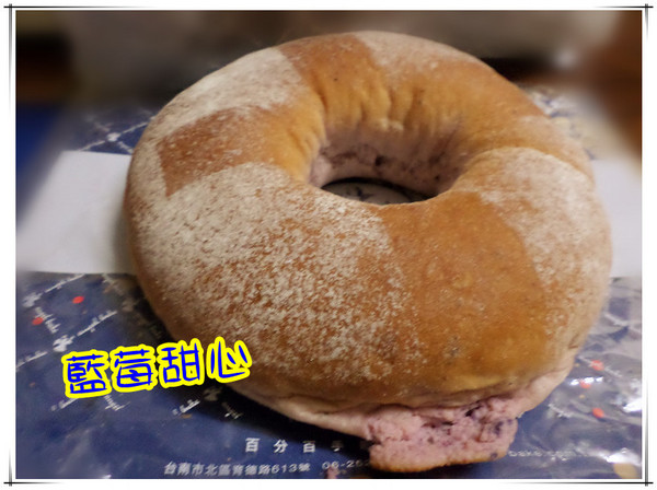 天使貝可 天然酵母手感烘焙：【Go Tainan試吃活動邀約】台南＃又大又胖又重的胖胖胖阿！----天使貝可