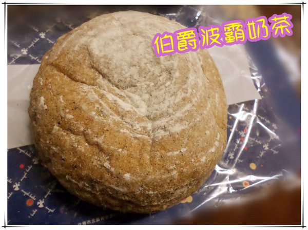 天使貝可 天然酵母手感烘焙：【Go Tainan試吃活動邀約】台南＃又大又胖又重的胖胖胖阿！----天使貝可