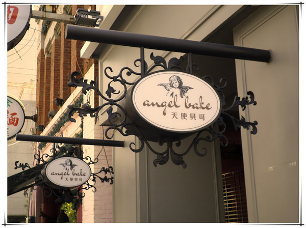 天使貝可 天然酵母手感烘焙：【Go Tainan試吃活動邀約】台南＃又大又胖又重的胖胖胖阿！----天使貝可