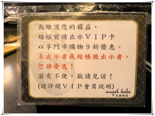 天使貝可 天然酵母手感烘焙：【Go Tainan試吃活動邀約】台南＃又大又胖又重的胖胖胖阿！----天使貝可