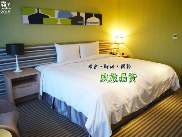 成旅晶贊飯店(台中民權):成旅晶贊,都會˙時尚˙商務型飯店,近中區美食旅遊景點,交通機能上很方便。