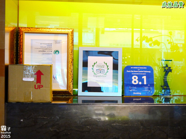 成旅晶贊飯店(台中民權):成旅晶贊,都會˙時尚˙商務型飯店,近中區美食旅遊景點,交通機能上很方便。