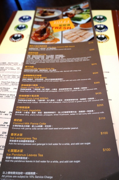 Jolly卓莉泰食餐廳(內湖店):內湖 - Jolly卓莉泰食餐廳