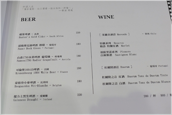 光點華山電影館：光點華山電影館 咖啡館