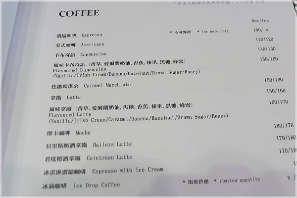 光點華山電影館：光點華山電影館 咖啡館