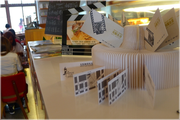 光點華山電影館：光點華山電影館 咖啡館