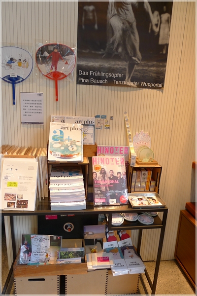 光點華山電影館：光點華山電影館 咖啡館