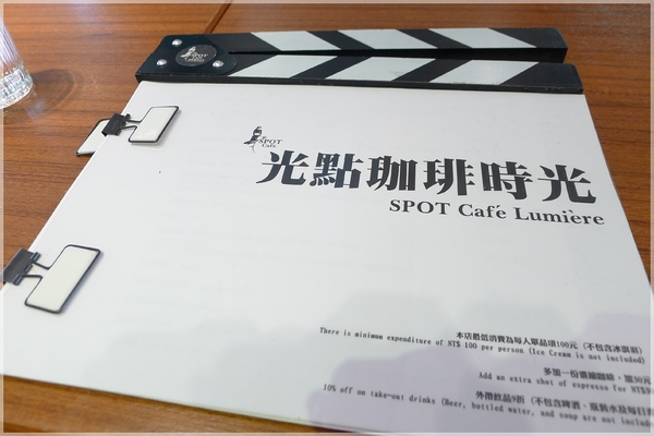 光點華山電影館：光點華山電影館 咖啡館