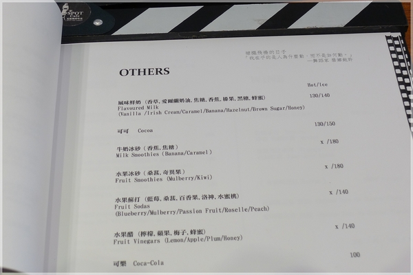 光點華山電影館：光點華山電影館 咖啡館