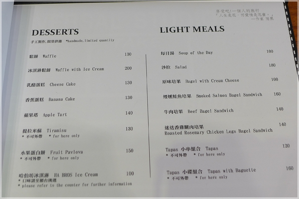 光點華山電影館：光點華山電影館 咖啡館