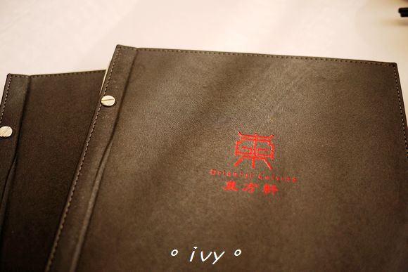 Fleur Lis 芙洛麗大飯店-東方軒中式料理:【新竹美食】芙洛麗 東方軒中式料理