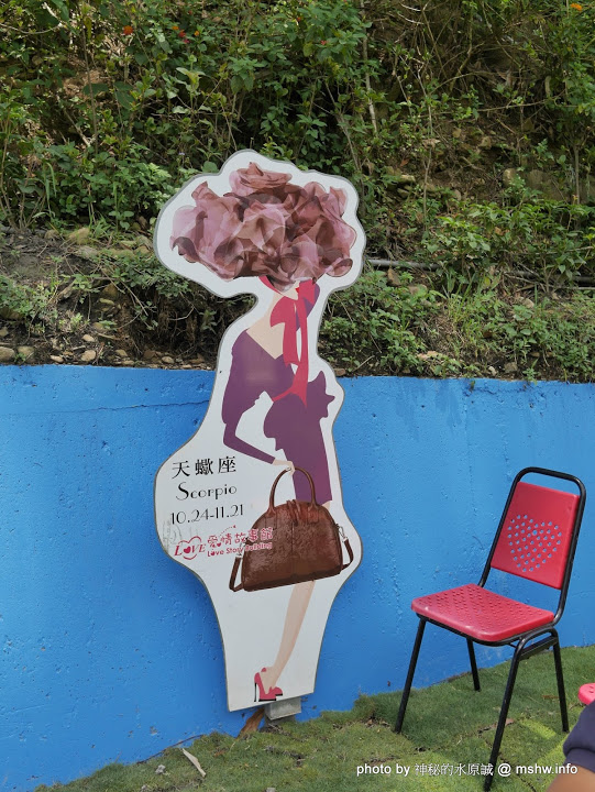 大黑松小倆口 傳統與浪漫的結合-埔里月老教堂:【景點】南投月老教堂.愛情故事館@埔里元首館King Garden : 大黑松小倆口的浪漫,就是終成眷屬? 南投埔里一日遊~景點第一站!