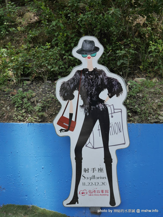 大黑松小倆口 傳統與浪漫的結合-埔里月老教堂:【景點】南投月老教堂.愛情故事館@埔里元首館King Garden : 大黑松小倆口的浪漫,就是終成眷屬? 南投埔里一日遊~景點第一站!