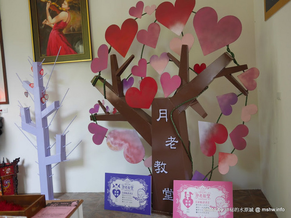 大黑松小倆口 傳統與浪漫的結合-埔里月老教堂:【景點】南投月老教堂.愛情故事館@埔里元首館King Garden : 大黑松小倆口的浪漫,就是終成眷屬? 南投埔里一日遊~景點第一站!