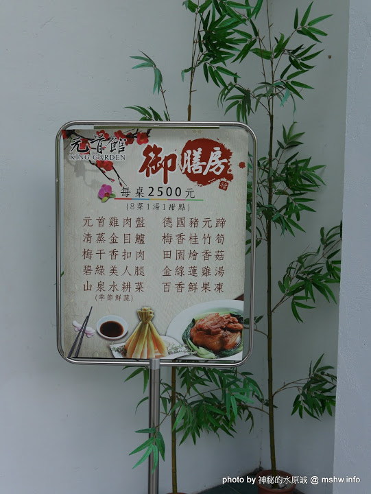 大黑松小倆口 傳統與浪漫的結合-埔里月老教堂:【景點】南投月老教堂.愛情故事館@埔里元首館King Garden : 大黑松小倆口的浪漫,就是終成眷屬? 南投埔里一日遊~景點第一站!